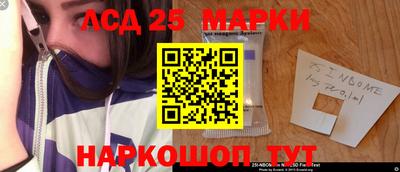 бутират Берёзовский