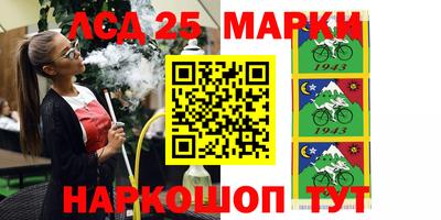 MESCALINE Гай