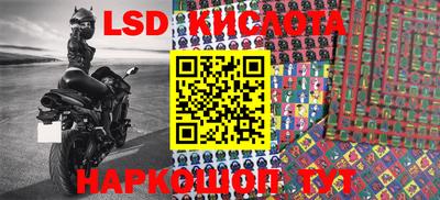MESCALINE Гай