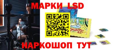 MESCALINE Гай