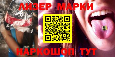 прущие крисы Бийск