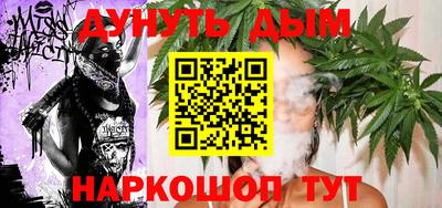 прущие крисы Бийск