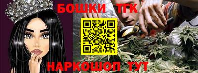 шишки Гагарин