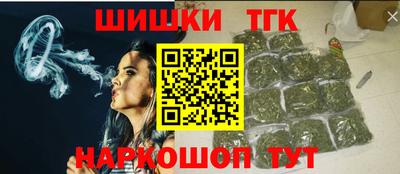 шишки Гагарин