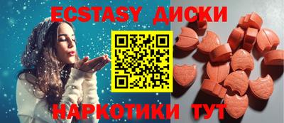 шишки Гагарин