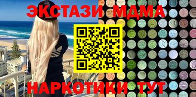 метадон Беслан