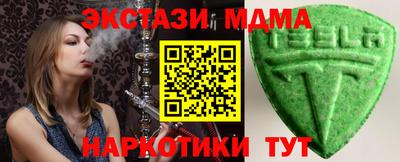 прущие крисы Бийск