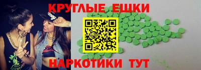 шишки Гагарин
