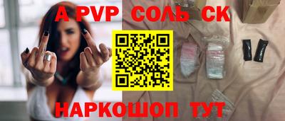 метадон Беслан