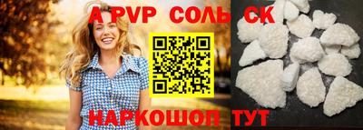 бутират Берёзовский