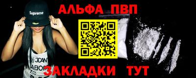 бутират Берёзовский