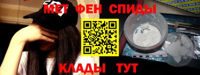 прущие крисы Бийск