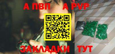 шишки Гагарин