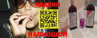 прущие крисы Бийск