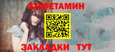 прущие крисы Бийск