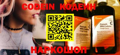 MESCALINE Гай