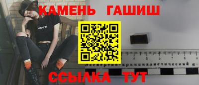 бутират Берёзовский