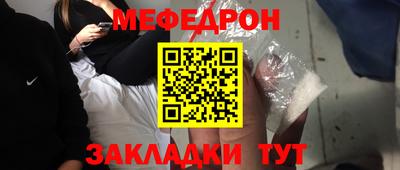 шишки Гагарин