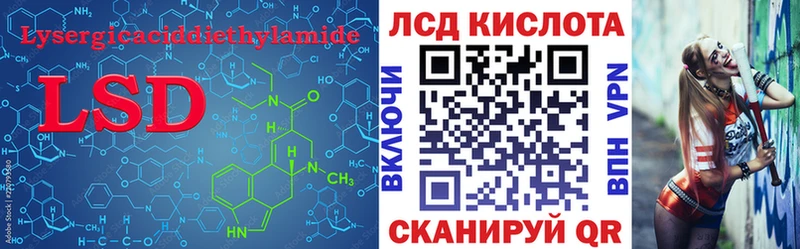наркошоп  Сарапул  Лсд 25 экстази ecstasy 