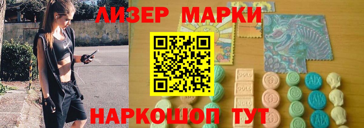 Лсд 25 экстази ecstasy  Сарапул  Лсд 25 экстази ecstasy 