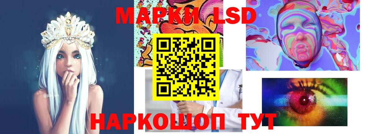 Лсд 25 экстази ecstasy Сарапул
