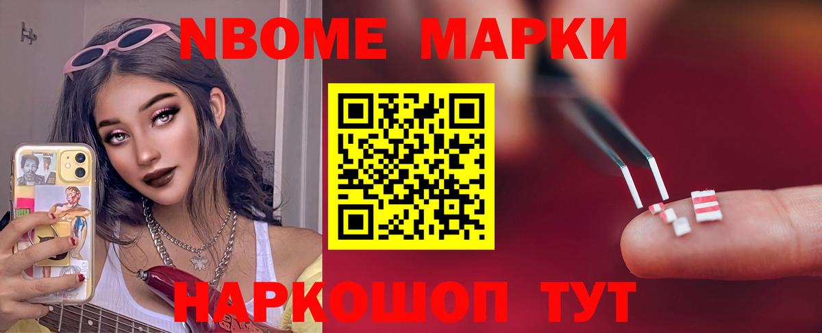 Мефедрон кристаллы  Бошки Шишки  Cocaine  ГАШ  Сарапул  Вход с VPN 