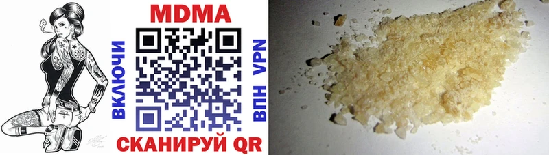 купить наркотики сайты  Сарапул  МДМА кристаллы 