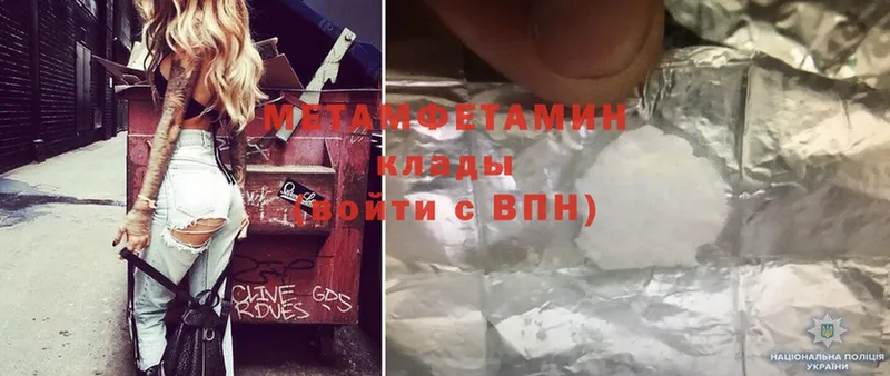 hydra зеркало  Сарапул  Метамфетамин Methamphetamine 