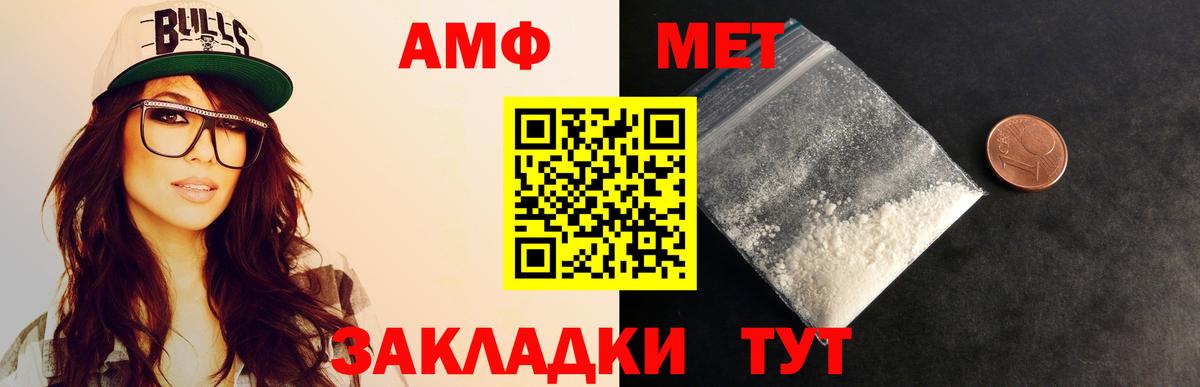 Сарапул  МЕТАМФЕТАМИН мет  МЕТАМФЕТАМИН мет  Вход с VPN 