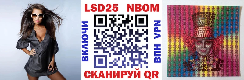 Наркотические марки 1,8мг  Сарапул 