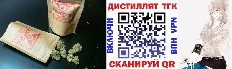 ОМГ ОМГ   закладка  Сарапул  ТГК вейп с тгк 