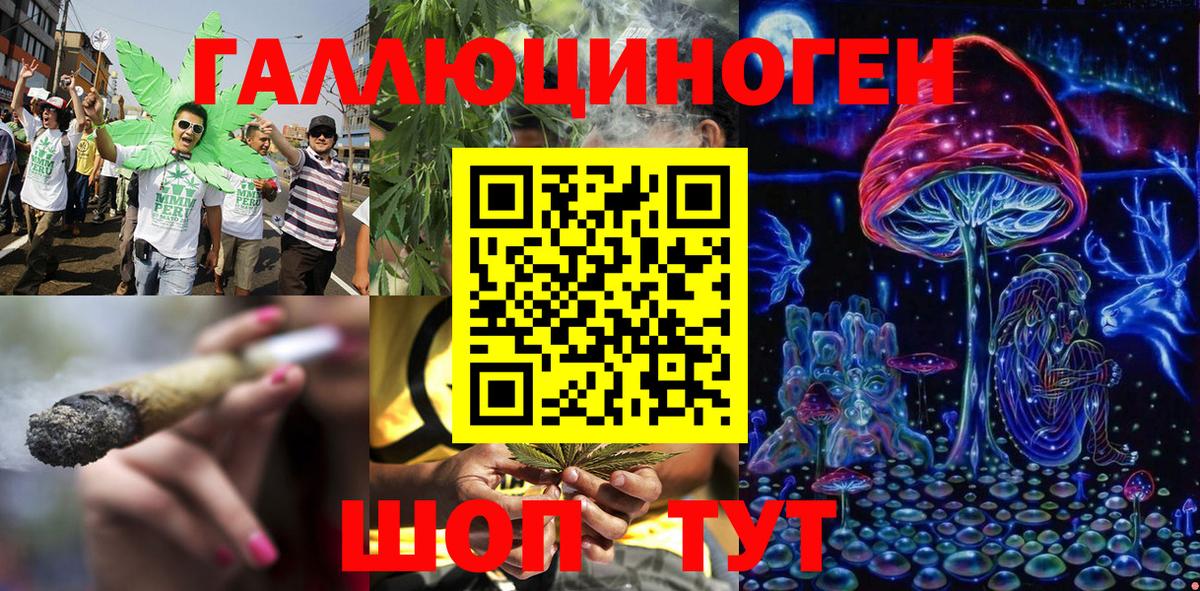 Сарапул  Псилоцибиновые грибы Magic Shrooms  Вход с VPN 