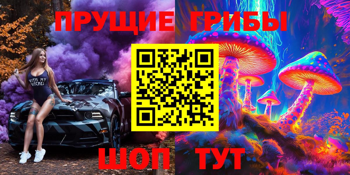 даркнет сайт  Сарапул  Псилоцибиновые грибы MAGIC MUSHROOMS 