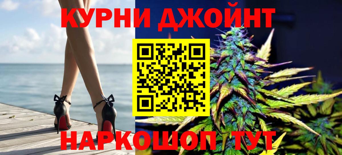 Канабис LSD WEED  Шишки марихуана Amnesia  Сарапул  Бошки Шишки White Widow 