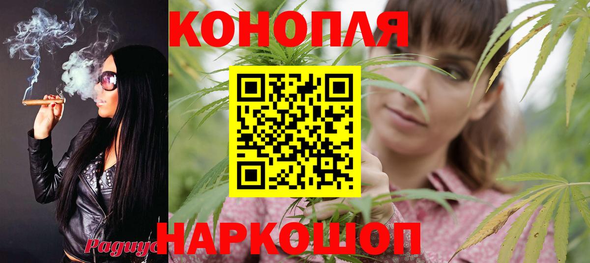 Каннабис индика  Бошки марихуана OG Kush  Канабис сатива  Шишки марихуана SATIVA & INDICA  Сарапул  Вход с VPN 